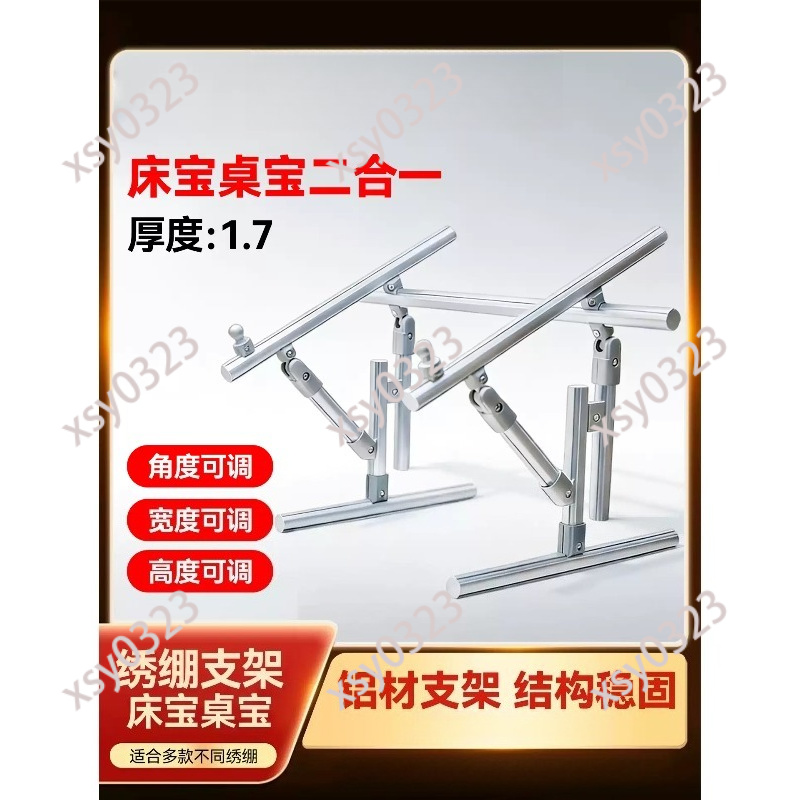 Gardening Tool Diy - Desktop Embroidery Stand Frame with Ratchet
