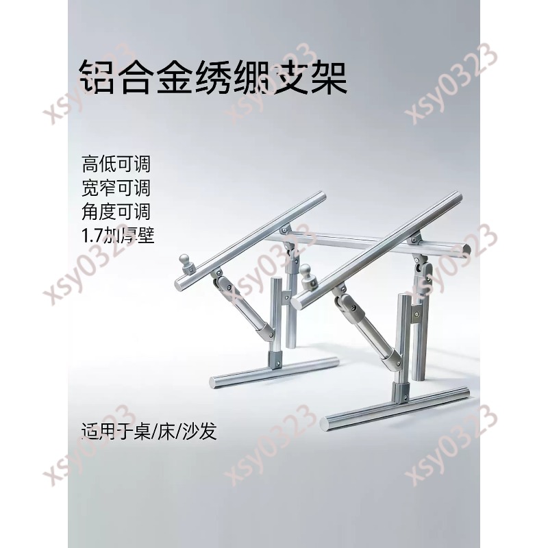 Desktop Embroidery Stand Frame - Gardening Tool Diy 评论和价格
