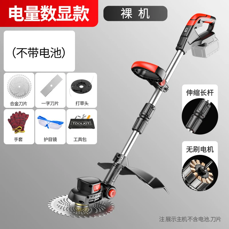 Cordless Electric Lawn Mower H - Gardening Yard Tools 评论和价格