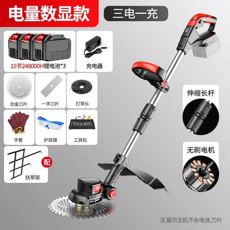 Cordless Electric Lawn Mower H - Gardening Yard Tools 评论和价格