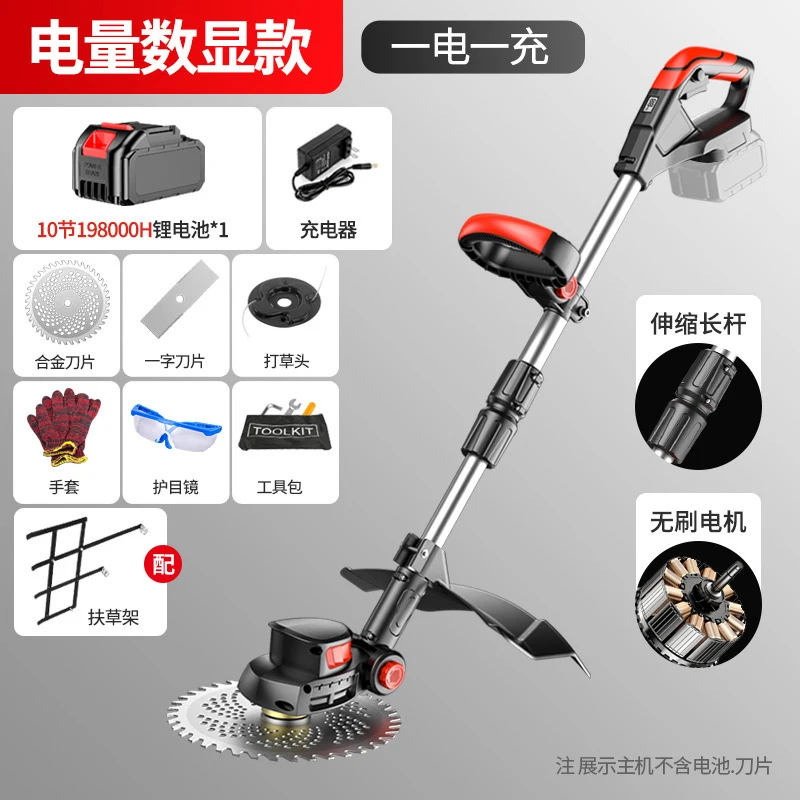 Cordless Electric Lawn Mower H - Gardening Yard Tools 评论和价格